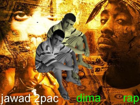 moi 2pac